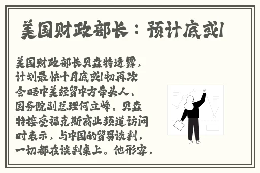jy灌溉系统苏软软