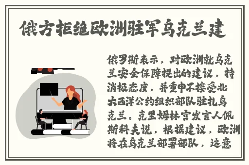 五一群众吃瓜娜娜